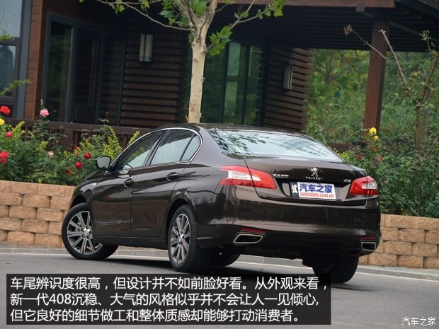 东风标致 标致408 2014款 1.6T 自动至尊版