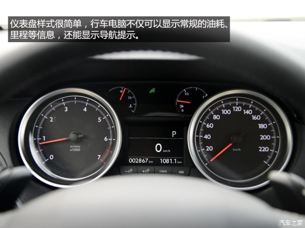 东风标致 标致408 2014款 1.6T 自动至尊版