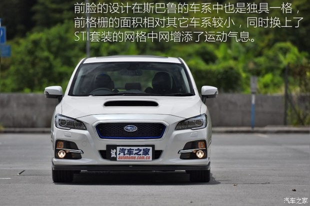 斯巴鲁 LEVORG 2015款 基本型