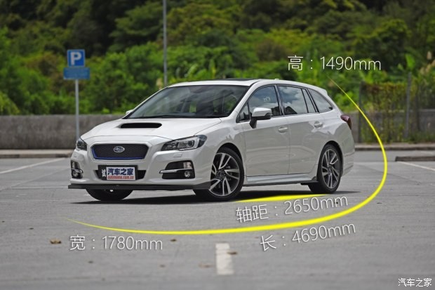 斯巴鲁 LEVORG 2015款 基本型