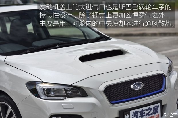 斯巴鲁 LEVORG 2015款 基本型