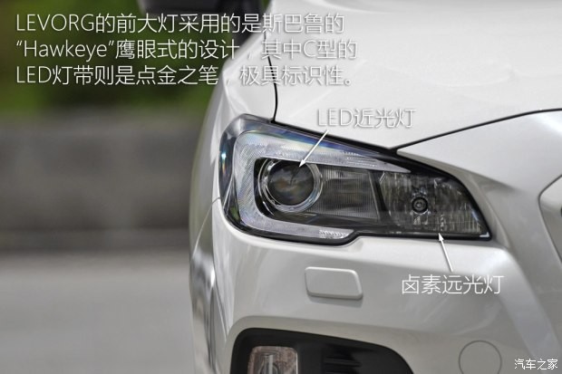 斯巴鲁 LEVORG 2015款 基本型