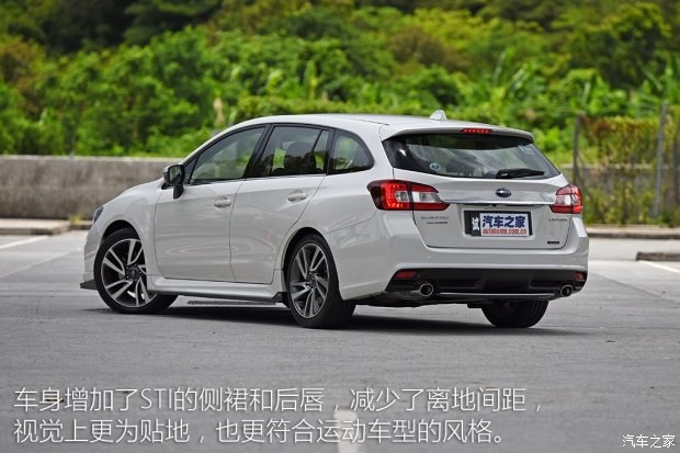 斯巴鲁 LEVORG 2015款 基本型