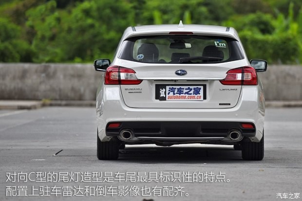 斯巴鲁 LEVORG 2015款 基本型