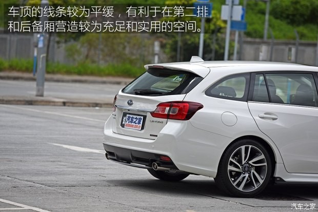 斯巴鲁 LEVORG 2015款 基本型