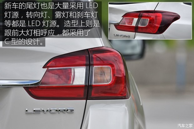 斯巴鲁 LEVORG 2015款 基本型