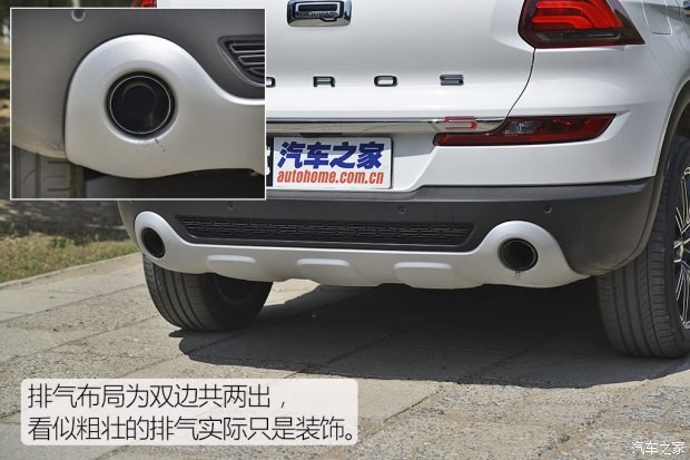 观致汽车 观致5 2016款 1.6T 自动豪华型