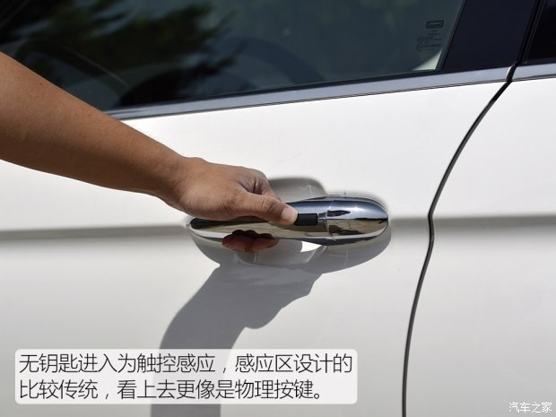 观致汽车 观致5 2016款 1.6T 自动豪华型