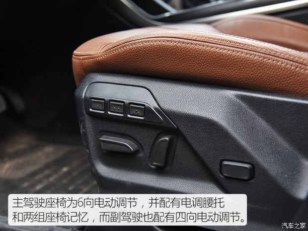 观致汽车 观致5 2016款 1.6T 自动豪华型