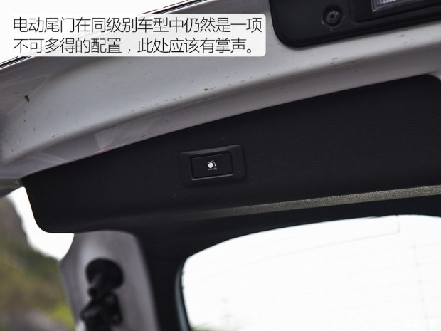 观致汽车 观致5 2016款 1.6T 自动豪华型