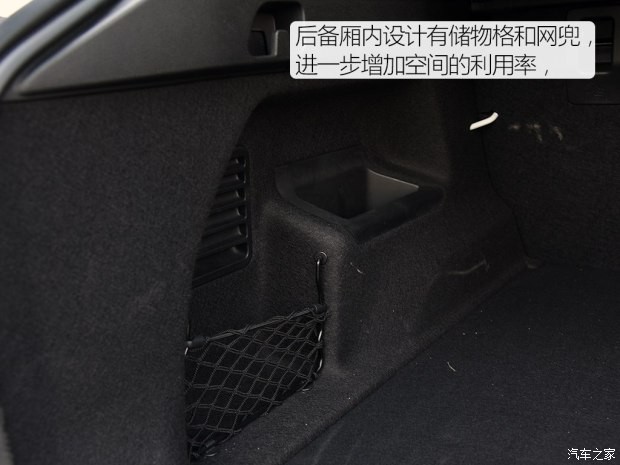 观致汽车 观致5 2016款 1.6T 自动豪华型