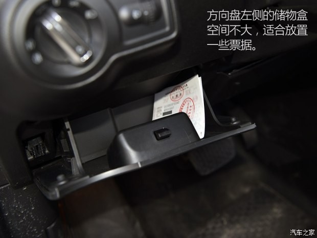 观致汽车 观致5 2016款 1.6T 自动豪华型