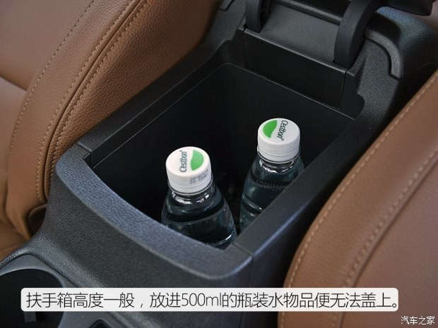 观致汽车 观致5 2016款 1.6T 自动豪华型