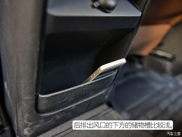 观致汽车 观致5 2016款 1.6T 自动豪华型