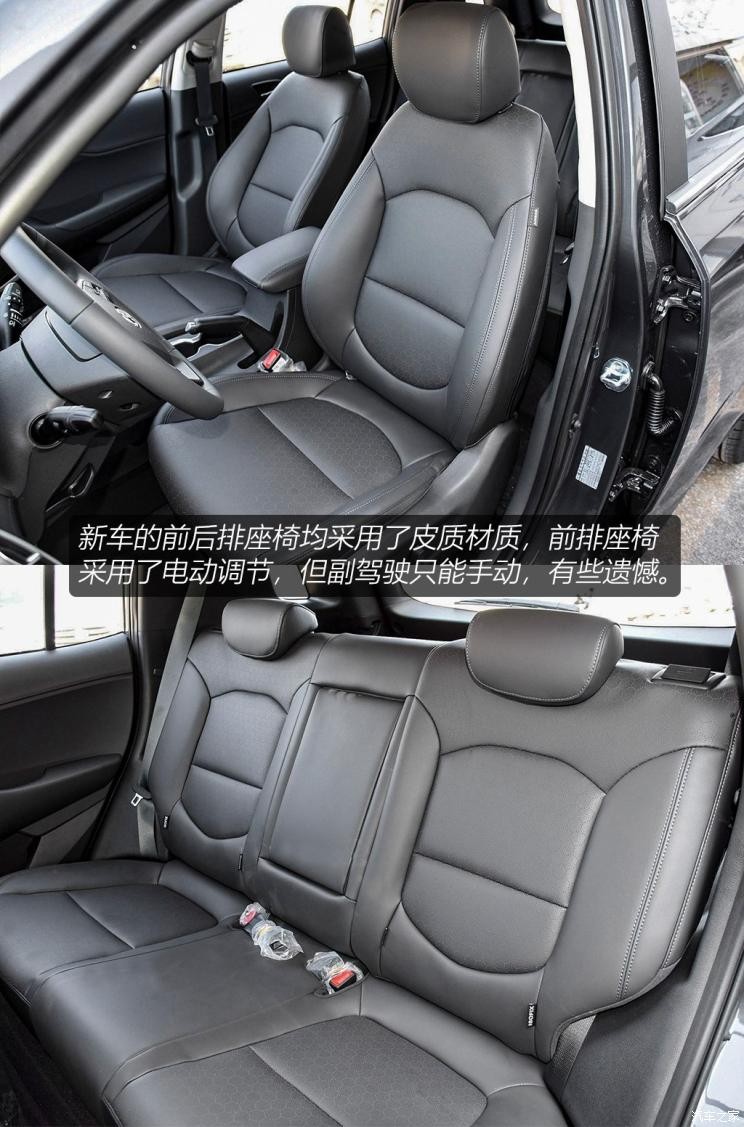 北京现代 北京现代ix35 2019款 2.0L 自动两驱智勇·畅联版