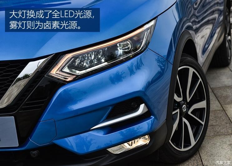 东风日产 逍客 2019款 2.0L CVT旗舰版