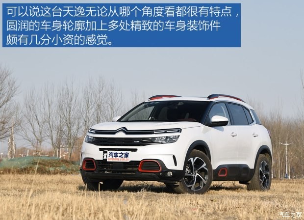 东风雪铁龙 天逸 C5 AIRCROSS 2017款 350THP 豪华型