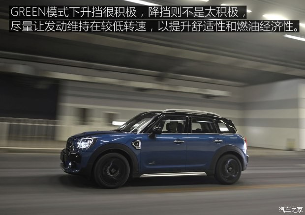 MINI MINI COUNTRYMAN 2017款 2.0T COOPER S ALL4 探险家