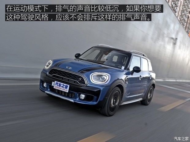 MINI MINI COUNTRYMAN 2017款 2.0T COOPER S ALL4 探险家