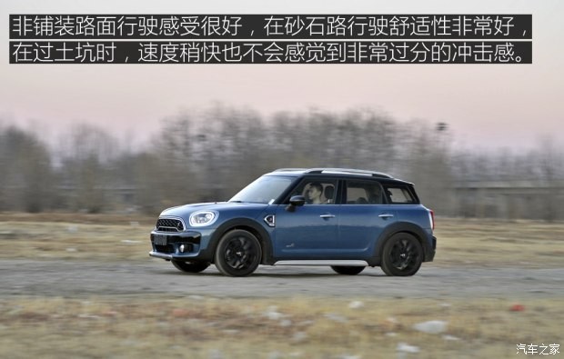 MINI MINI COUNTRYMAN 2017款 2.0T COOPER S ALL4 探险家