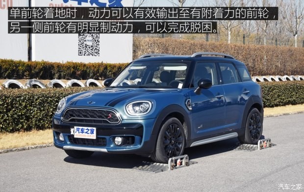 MINI MINI COUNTRYMAN 2017款 2.0T COOPER S ALL4 探险家