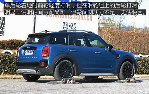 MINI MINI COUNTRYMAN 2017款 2.0T COOPER S ALL4 探险家