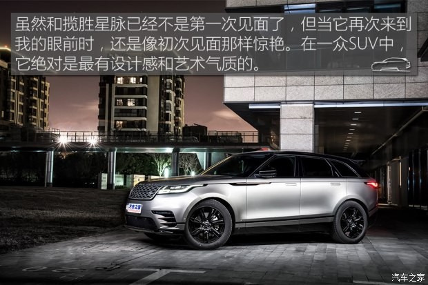 路虎(进口) 揽胜星脉 2017款 P380 R-DYNAMIC HSE