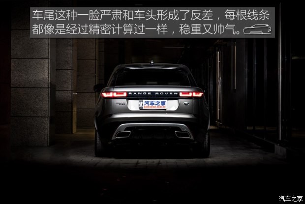 路虎(进口) 揽胜星脉 2017款 P380 R-DYNAMIC HSE