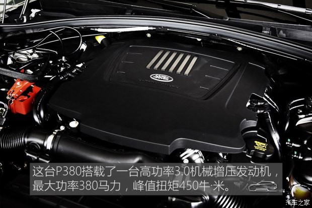 路虎(进口) 揽胜星脉 2017款 P380 R-DYNAMIC HSE