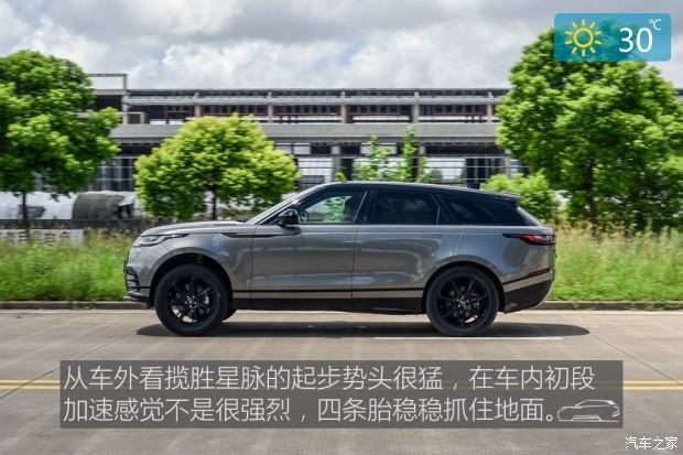 路虎(进口) 揽胜星脉 2017款 P380 R-DYNAMIC HSE