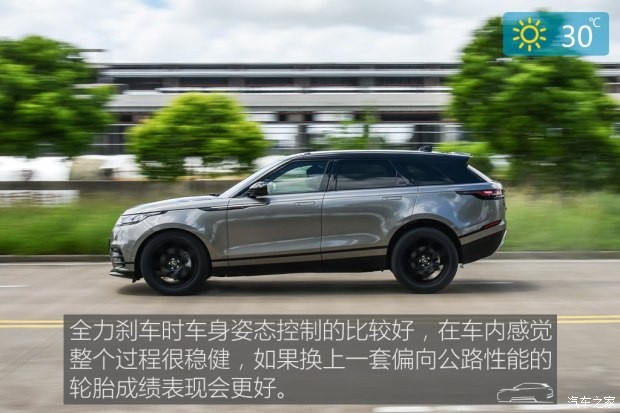 路虎(进口) 揽胜星脉 2017款 P380 R-DYNAMIC HSE