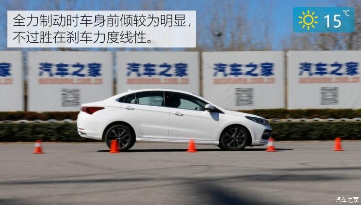 奇瑞汽车 艾瑞泽GX 2018款 1.5T 自动睿色版