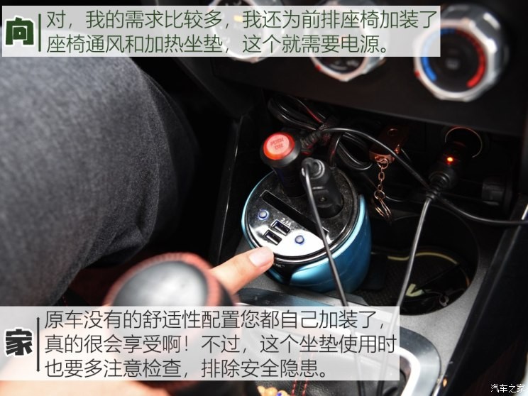 华晨中华 中华V3 2016款 1.5L 手动智能型