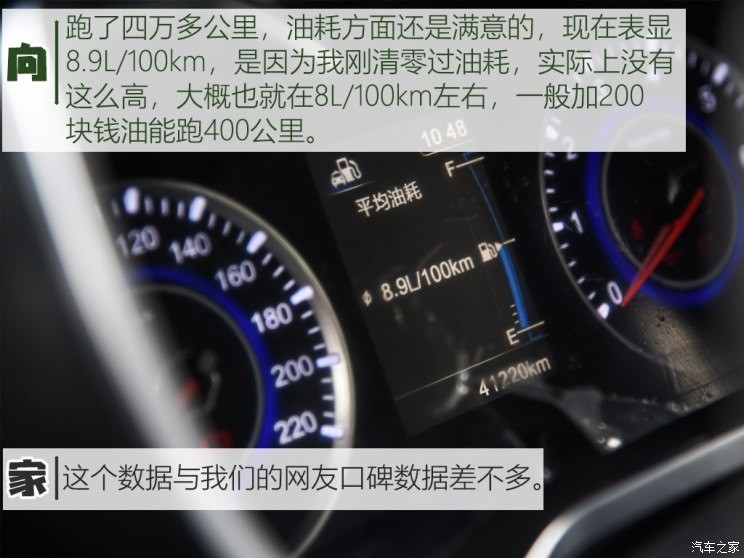 华晨中华 中华V3 2016款 1.5L 手动智能型