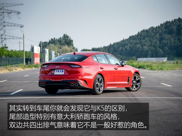 起亚(进口) 斯汀格 2018款 2.0T GT+