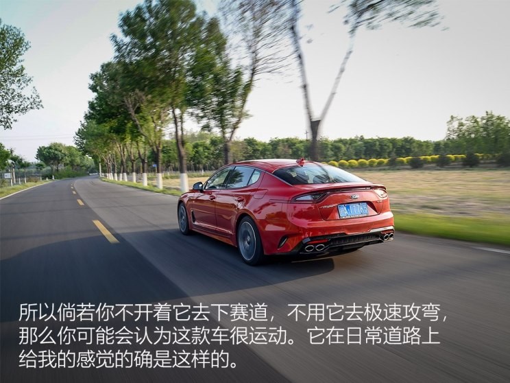 起亚(进口) 斯汀格 2018款 2.0T GT+