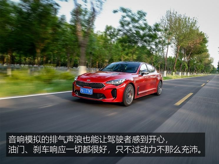 起亚(进口) 斯汀格 2018款 2.0T GT+