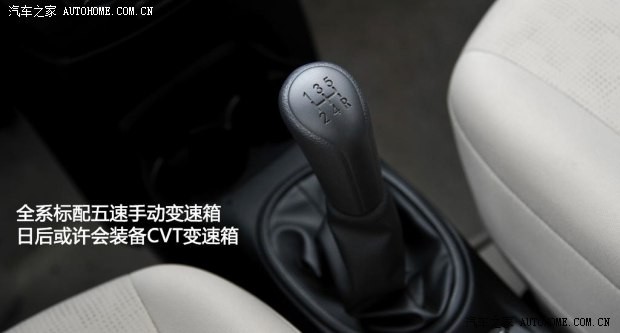 东风日产 启辰R30 2014款 1.2L 手动尊享版