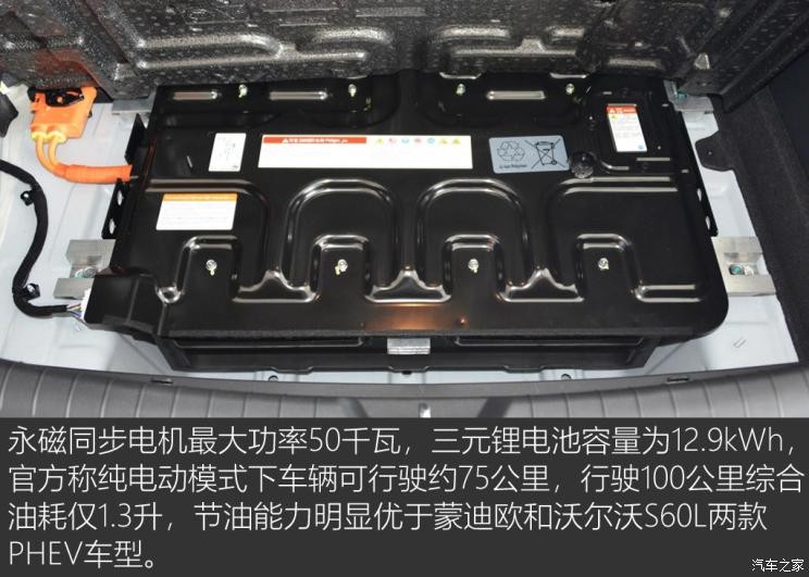 北京现代 索纳塔插电混动 2018款 2.0 PHT智尊版
