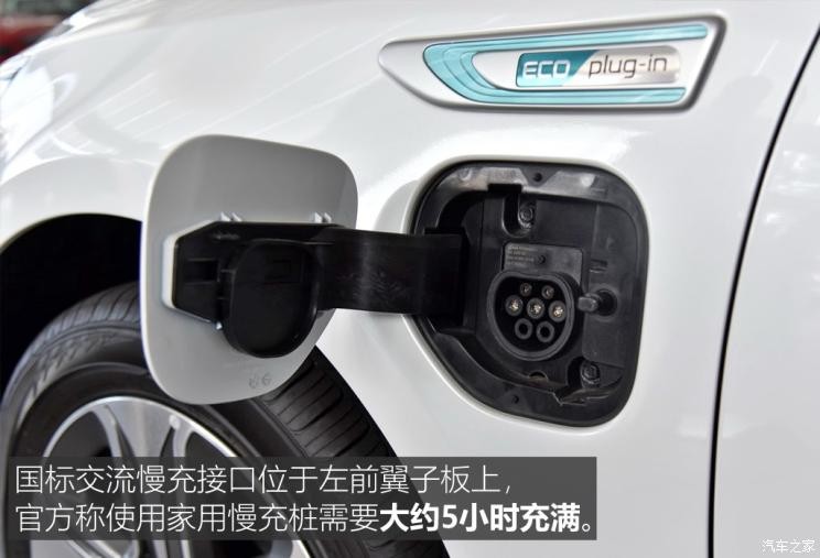 东风悦达起亚 起亚K5新能源 2018款 2.0L 智尊版