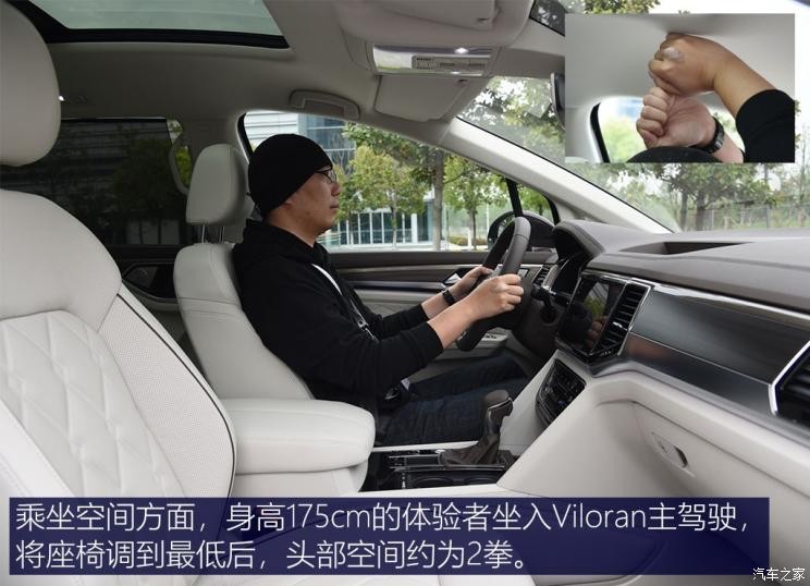 上汽大众 Viloran 2020款 380TSI 旗舰版