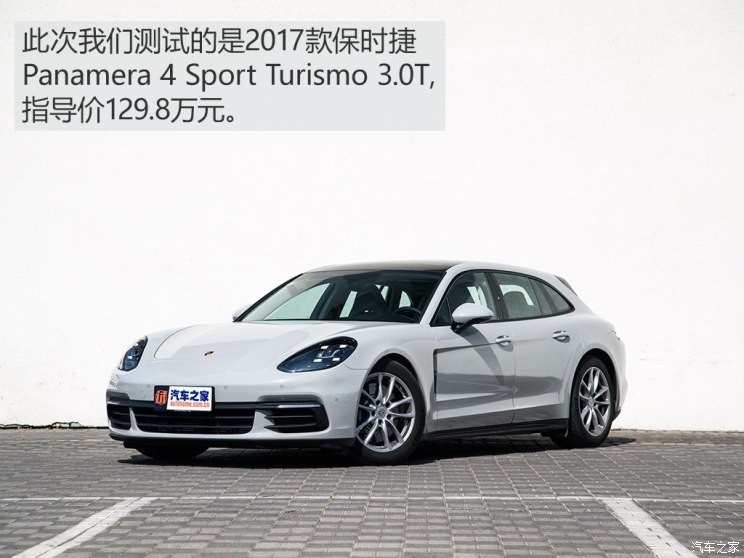 保时捷 Panamera 2017款 Panamera 4 Sport Turismo 3.0T