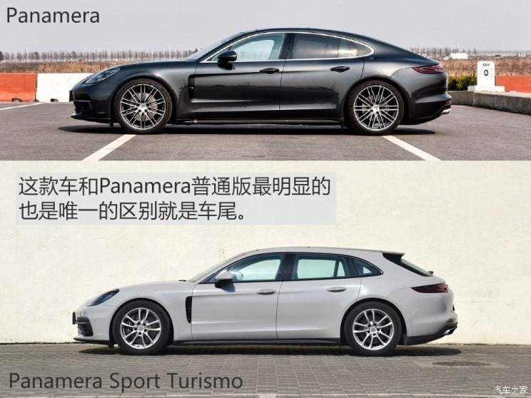 保时捷 Panamera 2017款 Panamera 4 Sport Turismo 3.0T