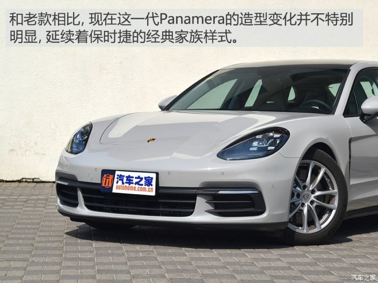 保时捷 Panamera 2017款 Panamera 4 Sport Turismo 3.0T