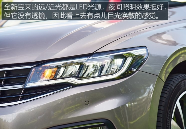 一汽-大众 宝来 2019款 280TSI DSG豪华型