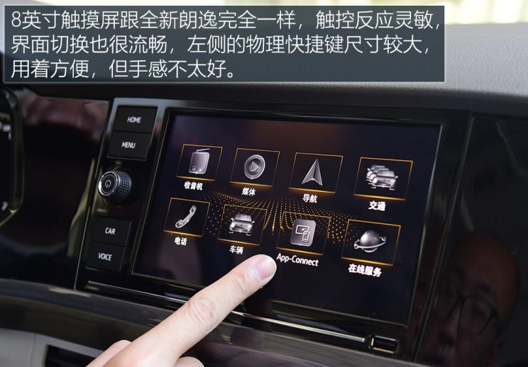 一汽-大众 宝来 2019款 280TSI DSG豪华型