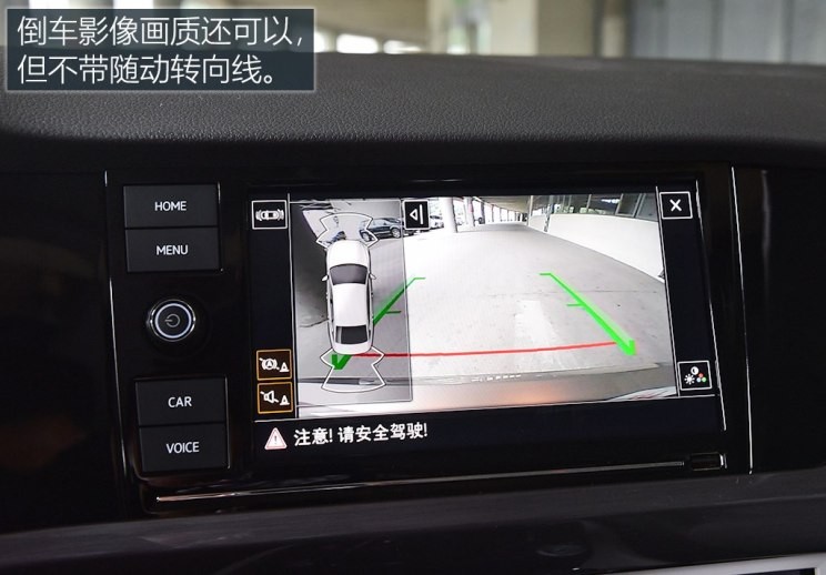 一汽-大众 宝来 2019款 280TSI DSG豪华型