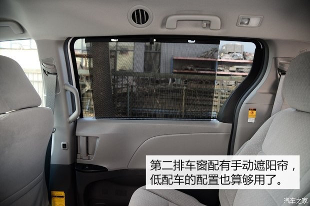 丰田(进口) Sienna 2015款 3.5L 两驱LE