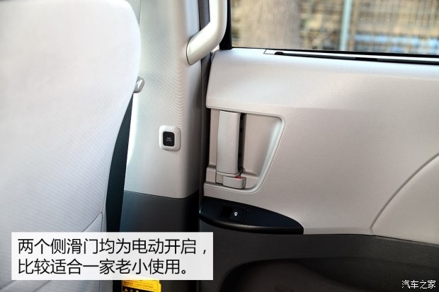 丰田(进口) Sienna 2015款 3.5L 两驱LE