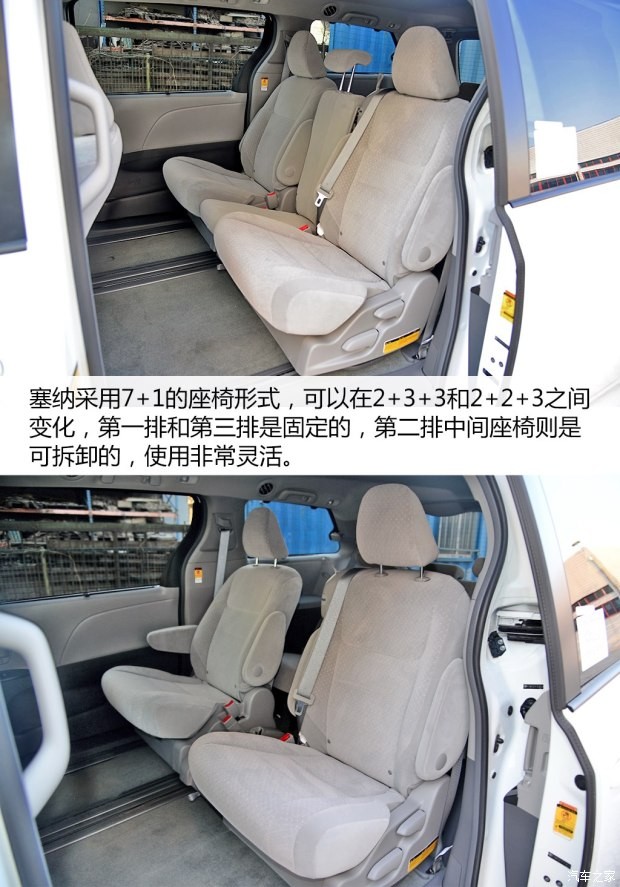 丰田(进口) Sienna 2015款 3.5L 两驱LE